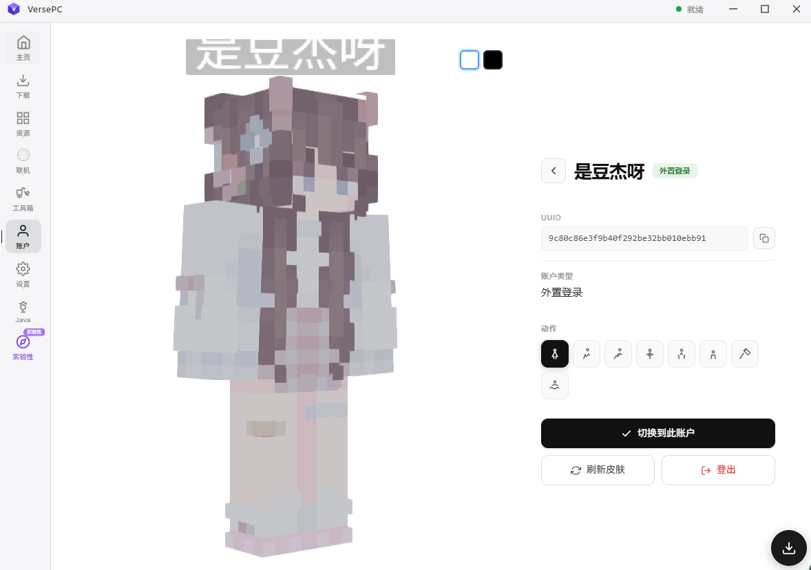 功能6